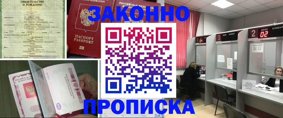 временная регистрация госуслуги в Пугачёве